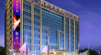 湛江富丽华最新爆料,揭秘项目背后的惊人真相