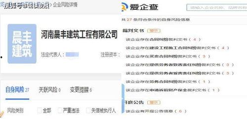 郑州淮河路爆料新闻视频