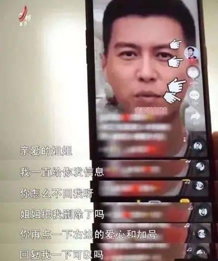 靳东最新视频爆料大全集 第1张 靳东最新视频爆料大全集 第1张