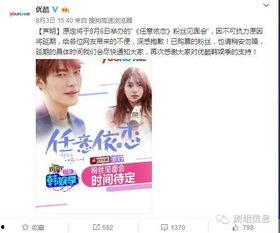 韩憨憨娱乐圈爆料视频大全,揭秘明星幕后真相 第3张 韩憨憨娱乐圈爆料视频大全,揭秘明星幕后真相 第3张