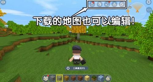 迷你世界新场景爆料视频 第3张 迷你世界新场景爆料视频 第3张