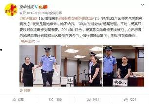 文安网友爆料新闻事件是真的吗