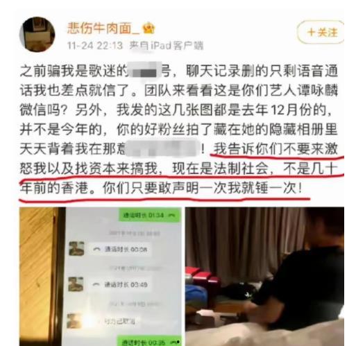 文安网友爆料新闻事件是真的吗 第2张 文安网友爆料新闻事件是真的吗 第2张