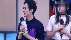 范冰冰爆料鹿晗视频,背后真相令人震惊  第2张